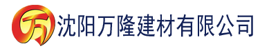 沈阳一区二一二建材有限公司_沈阳轻质石膏厂家抹灰_沈阳石膏自流平生产厂家_沈阳砌筑砂浆厂家